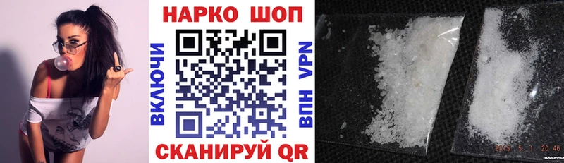 Виды наркоты Боровичи МАРИХУАНА  Бутират  ГАШ  Меф  АМФЕТАМИН  Псилоцибиновые грибы 