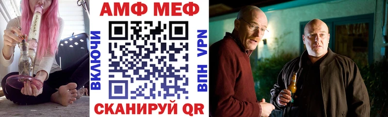 Амфетамин 98% где найти наркотики Боровичи