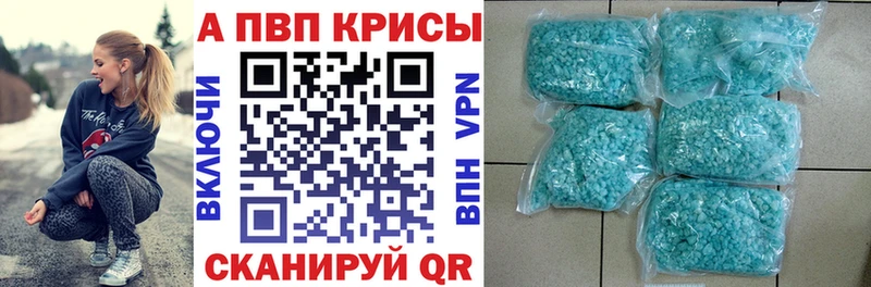 A PVP крисы CK  Боровичи 
