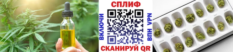 Canna-Cookies марихуана  Боровичи 