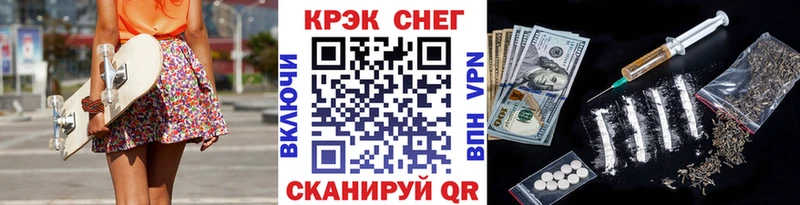 COCAIN Боливия  ссылка на мегу маркетплейс  Боровичи 