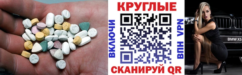закладки  Боровичи  Экстази Punisher 