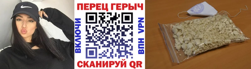 hydra ссылка  Боровичи  ГЕРОИН VHQ  где купить наркоту 