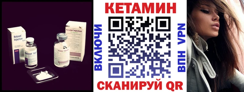купить  сайты  Боровичи  КЕТАМИН ketamine 