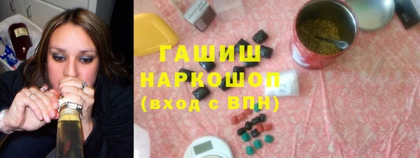 таблы Армянск