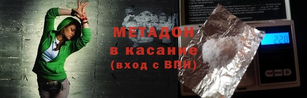 таблы Армянск