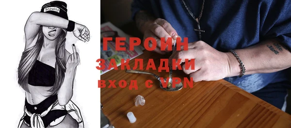 таблы Армянск