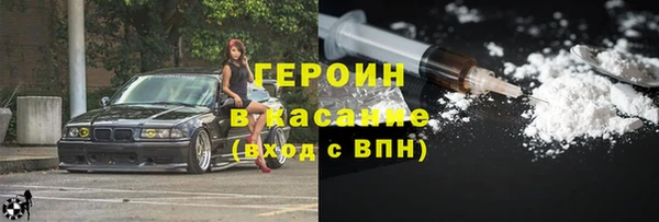 кокаин VHQ Арсеньев