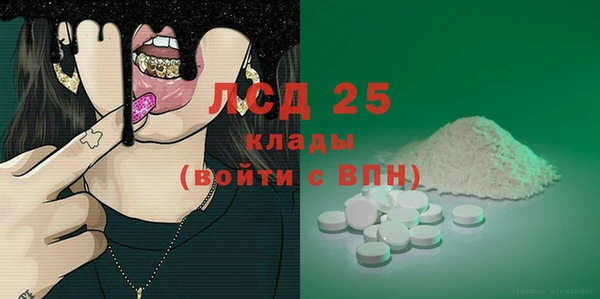 кокаин VHQ Арсеньев