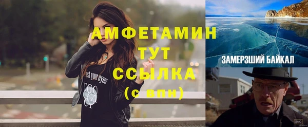 мяу мяу кристалл Алексин