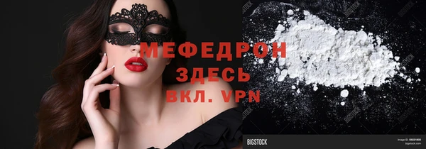 соль курить ск Аркадак