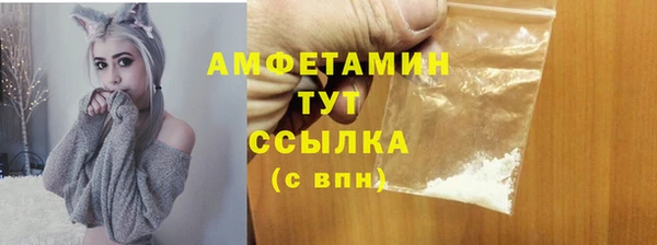 кокаин VHQ Арсеньев