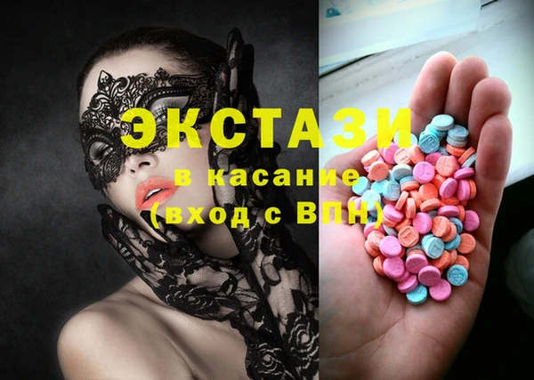 таблы Армянск