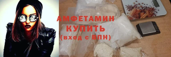 таблы Армянск