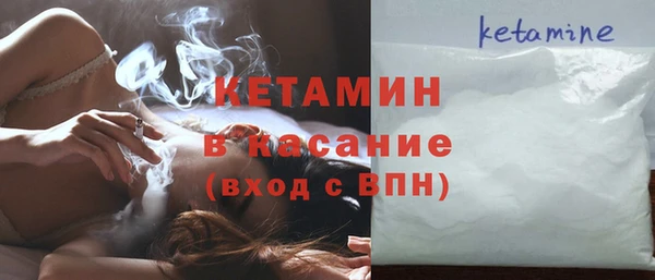 кокаин VHQ Арсеньев