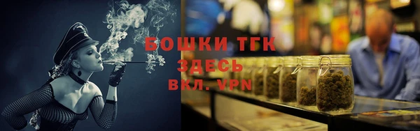 таблы Армянск
