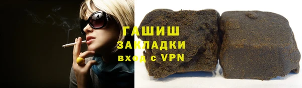 таблы Армянск