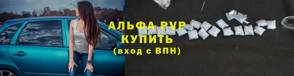 кокаин VHQ Арсеньев