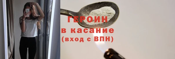 таблы Армянск