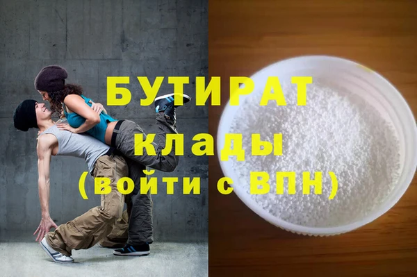 кокаин VHQ Арсеньев