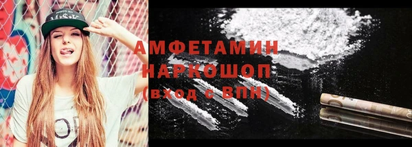 соль курить ск Аркадак