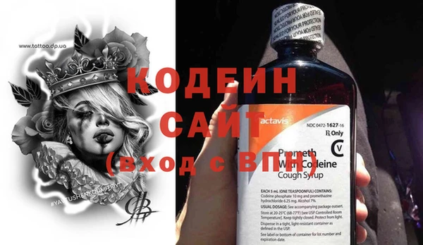 таблы Армянск