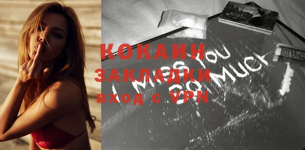 соль курить ск Аркадак