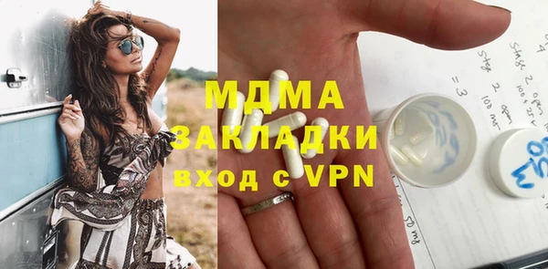 соль курить ск Аркадак