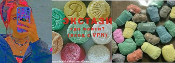 таблы Армянск