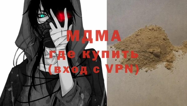 таблы Армянск