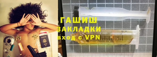 таблы Армянск