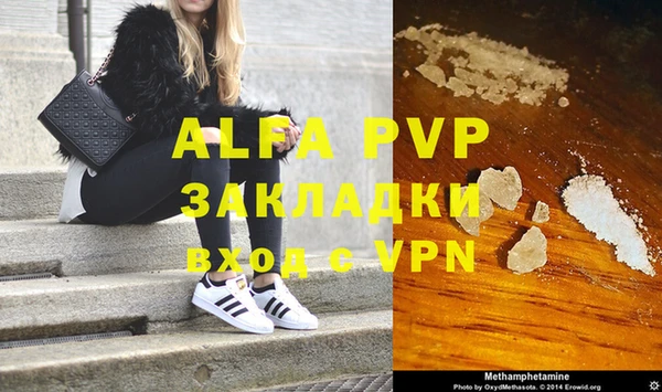 кокаин VHQ Арсеньев