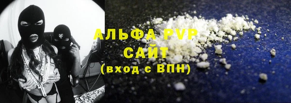 соль курить ск Аркадак