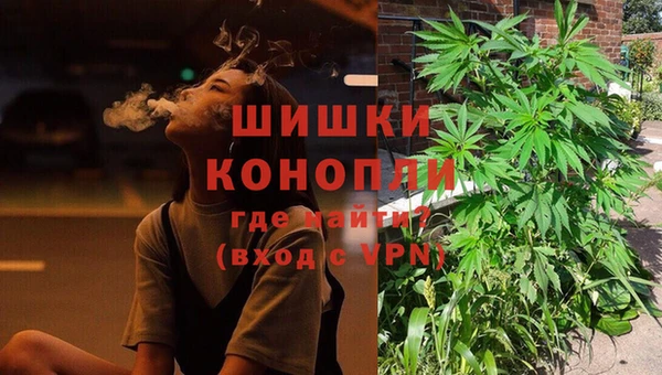 кокаин VHQ Арсеньев