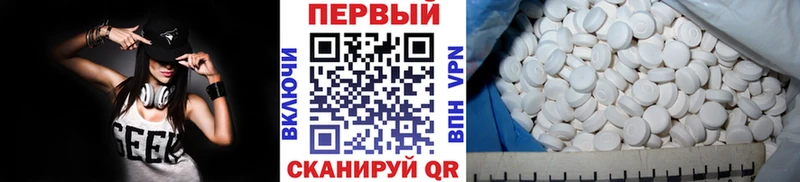 ссылка на мегу рабочий сайт  где купить наркоту  Боровичи  Первитин пудра 