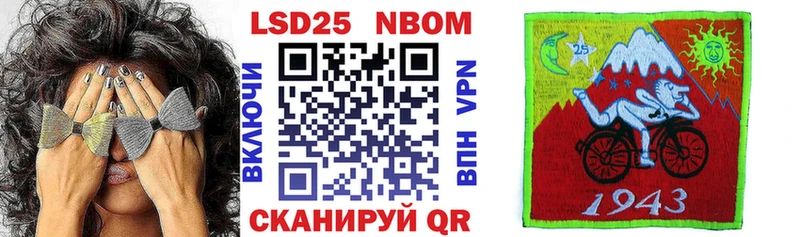 Марки 25I-NBOMe 1,8мг  где можно купить наркотик  Боровичи 