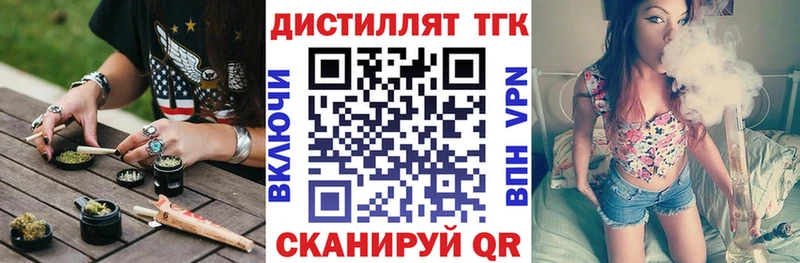 ТГК Wax  закладки  даркнет наркотические препараты  Боровичи  blacksprut зеркало 