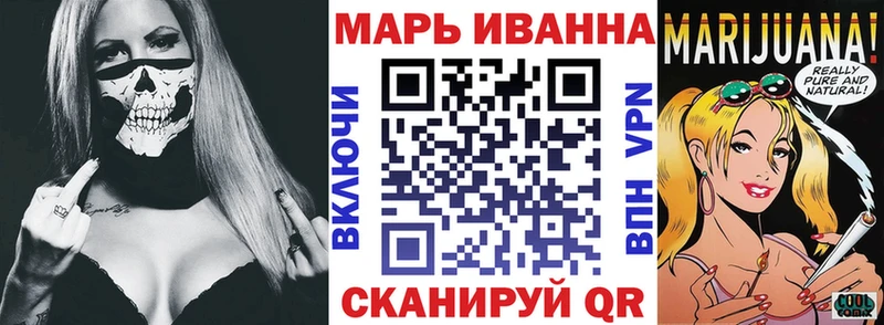 МАРИХУАНА сатива  что такое наркотик  мега ONION  Боровичи 